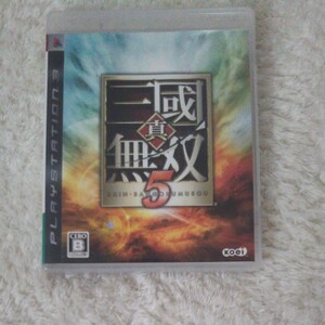 真三國無双 5 PS3