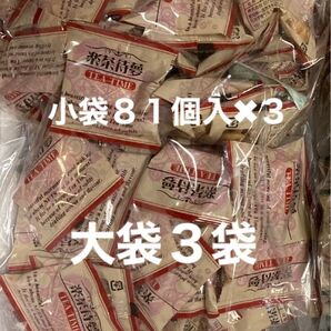【お得用】日乃出軒 豆菓子 楽茶待夢 フライビンズ 大袋3袋
