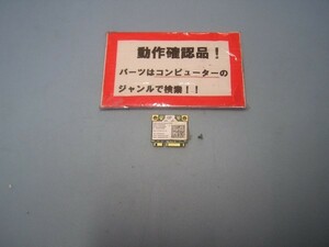 HP ENVY 6-1102TU C5H14PA 等用 無線LANカード 2230BNHMW