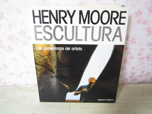 AA188◆洋書 ヘンリームーア彫刻作品集◆HENRY MOORE ESCULTURA◆Ediciones Poligrafa S.A. 1981年◆315ページ◆