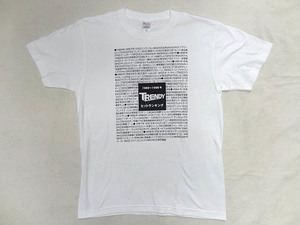 TRENDY トレンディ 雑誌 平成 1989年～1998年 ヒット ランキング アイテム 商品 プリント Tシャツ 白 コットン プリントスター 情報誌 本