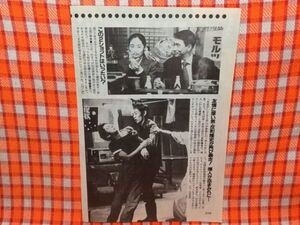 ヤフオク まだ恋は始まらない 本 雑誌 の中古品 新品 古本一覧 ヤフオク まだ恋は始まらない 本 雑誌 の中古品 新品 古本一覧