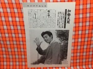 ヤフオク はいすくーる落書の中古品 新品 未使用品一覧 ヤフオク はいすくーる落書の中古品 新品 未使用品一覧