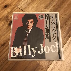 ビリー・ジョエル　オネスティ　ルート・ビアー・ラグ　来日記念盤　Billy Joel　Honesty　Root Beer Rag 210101