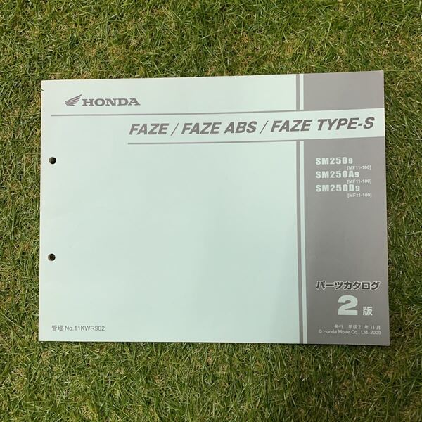 ■パーツカタログ ホンダ HONDA 2版 発行・平成24年1月 FAZE ABS TYPE-S SM250 MF11 11KWR902■