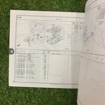 ■パーツカタログ ホンダ HONDA 2版 発行・平成26年11月 スーパーカブ50 AA04 11GGNC02■_画像9