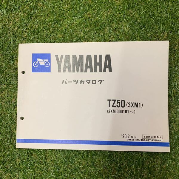 ■パーツカタログ ヤマハ YAMAHA 90.2発行 TZ50 　3XM1 103XM-010J1■