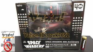 ヤフオク 新品 タイトー スペースインベーダー 40th Anniversary 光るマウス＆マウスパッド テーブル筐体ver レトロゲーム グッズ 3Oap