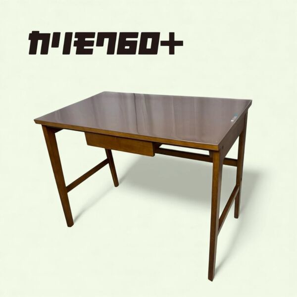 カリモク60 ワークデスク S36300MW 学習机