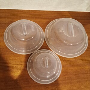 蓋 保存 エコ