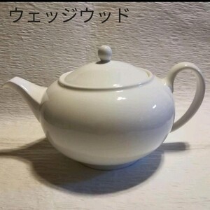 ティーポット ウェッジウッド wedgwood 白磁 白 ホワイト 絵付け前