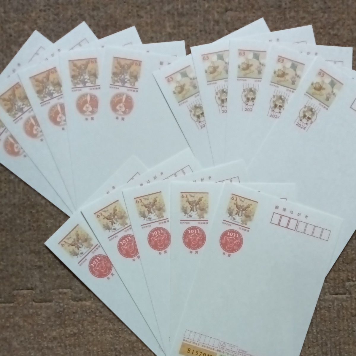 年賀はがき 2022年 2023年 2024年 63円 郵便はがき 複数枚セット