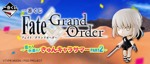 ★一番くじ Fate/Grand Order ～夏だ！水着だ！きゅんキャラサマーPART2～ A・B・C賞３種セット★