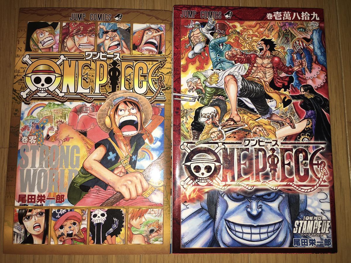 上品なスタイル One Piece ワンピース０巻 71巻まで 抜けなし 尾田栄一郎 少年 Hlt No