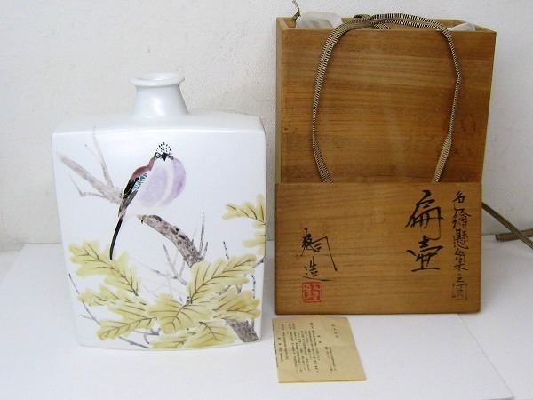 ヤフオク! -「鈴木爽司」の落札相場・落札価格