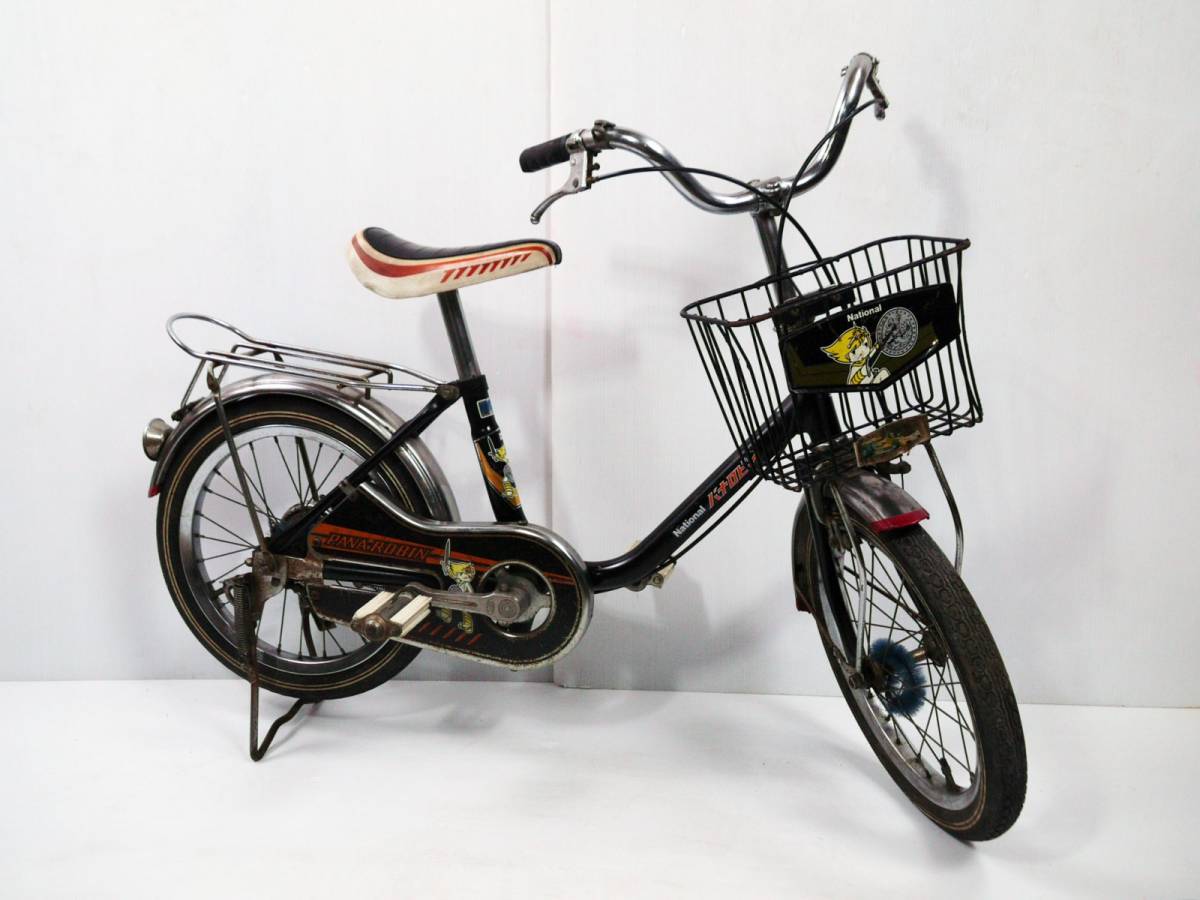 2023年最新】ヤフオク! -レトロ自転車(子ども用)の中古品・新品・未