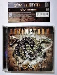 中古CD＋DVD　SCREW(スクリュー)/ BRAINSTORM （初回限定盤A） / 品番：PSIM-30030　付属特典なし