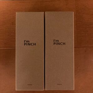 I'm PINCH アイムピンチ 美容液 Essence 2個セット