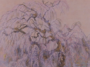 小笠原 元の値段と価格推移は 24件の売買情報を集計した小笠原 元の価格や価値の推移データを公開 小笠原 元の値段と価格推移は 24件の売買情報を集計した小笠原 元の価格や価値の推移データを公開