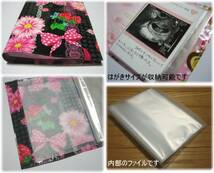 ■SALE■＜エコー写真アルバム＞レース＆リボン＆お花柄黒♪ハンドメイド★ラミネート加工_画像2