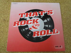 ◎V/A That's Rock & Roll Vol. 2/?ＬＰ盤☆