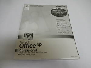 未開封　Microsoft Office　XP Professional　2002 ワード / エクセル / アウトルック / アクセス / パワーポイント