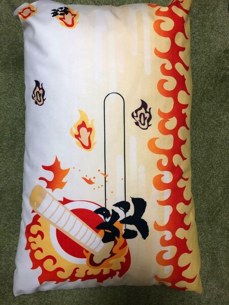 鬼滅の刃 クッション 枕 煉獄さん 非売品