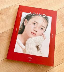 ★即決★送料111円~★AOINO 2019 autumn/winter fashion & beauty 伊原葵 Instagram YouTube ファッション 美容 モデル