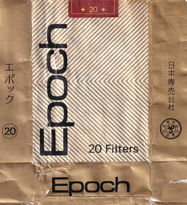 中身無し・日本専売公社 エポック Epoch 20 Filters パッケージ レトロ ビンテージ 昭和 コレクション 激レア ロングサイズ