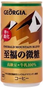 ジョージア エメラルドマウンテンブレンド 至福の微糖 185g 30本 (30本×1ケース) 缶 安心のメーカー直送 コカコーラ社【送料無料】