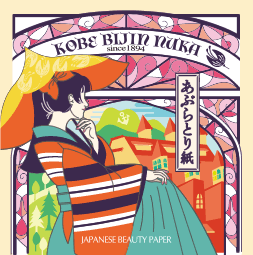 Kobe Beauty Nuka Abura Paper Kitano ijinkan шелк Tori