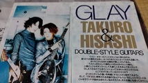 GiGS☆記事☆切り抜き☆TAKURO＆HISASHI［GLAY］特集=インタビュー＆メインギター＆ツインギター奏法分析『BELOVED』▽11DS：ccc1343_画像1