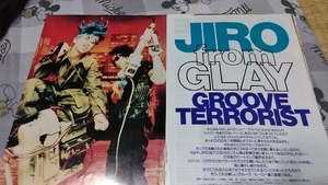 GiGS☆記事☆切り抜き☆JIRO(GLAY)超特集『pure soul』▽12GC：A46