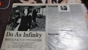 GiGS☆記事☆切り抜き☆Do As Infinity=インタビュー『BREAK OF DAWN』▽2Ca：ccc53