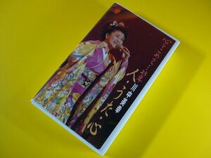 ビデオ◆川中美幸/人・うた・心/心をこめて・・・25年◆春日はるみ,ふたり酒,遣らずの雨,二輪草,君影草 すずらん,VHS ビデオテープ Video