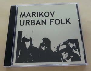 Marikov / Urban Folk CD アヴァンギャルド ノイズトリオ 