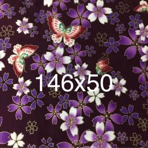 生地 ハギレ 和柄 桜と蝶 花柄 50cm 金糸プリント 紫色