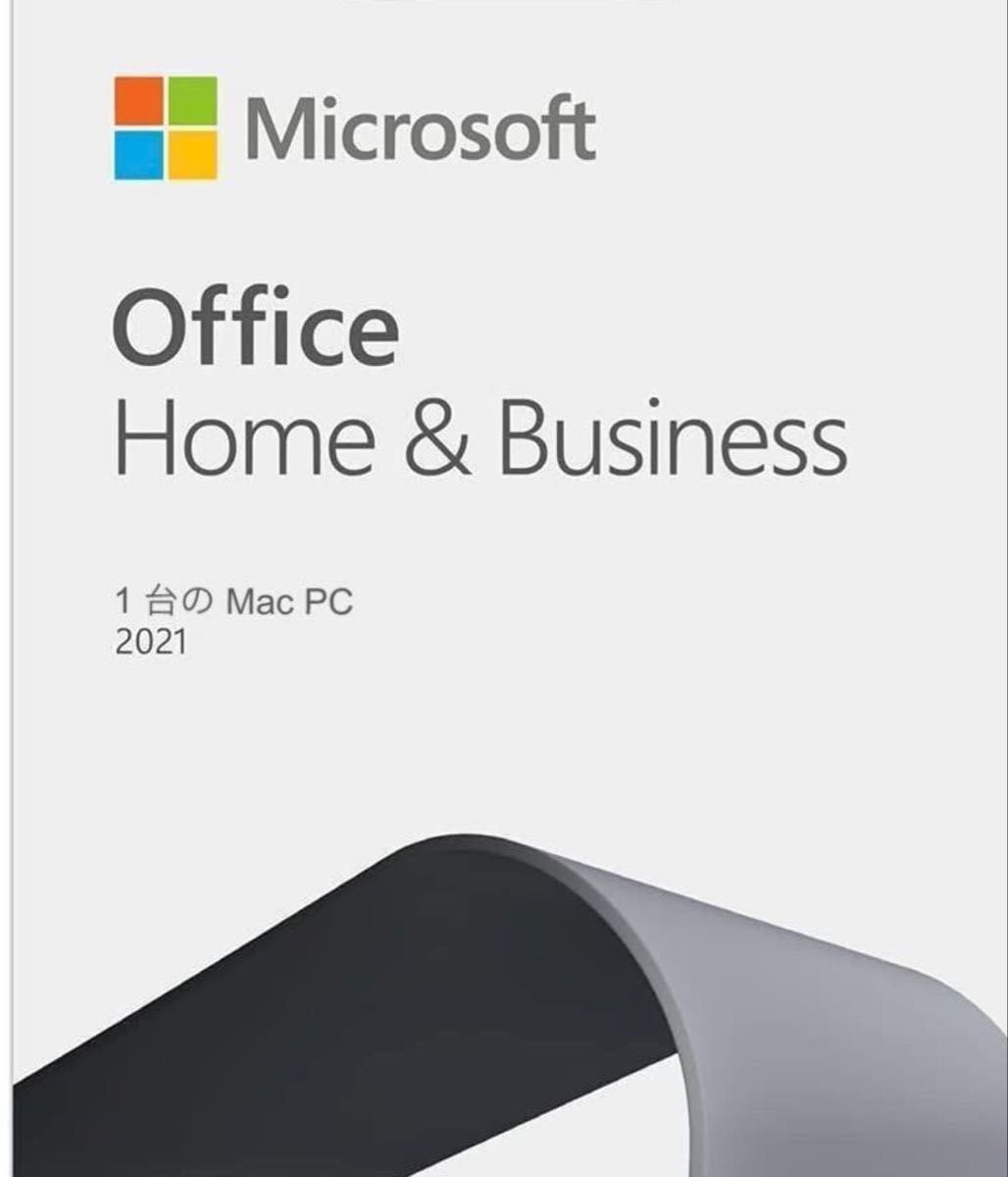 Microsoft Office Home and Business 2021 for Mac 個人アカウント
