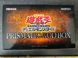 遊戯王　PRISMATIC GOD BOX プラズマティックシークレット　オベリスクの巨神兵　確定 ストレージ　プロテクター　special pack レリーフ