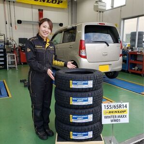 155/65R14スタッドレスタイヤ 4本セットDUNLOP WINTER MAXX WM01