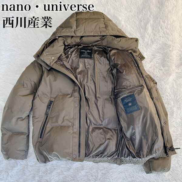 【美品】ナノユニバース 西川ダウン ダウンジャケット MA-1 カーキ 2way 肉厚 NANO UNIVERSE
