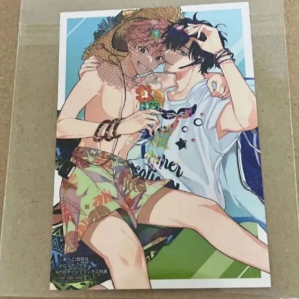 イケボ配信者は俺狙い!? メロンブックス フロマージュ 特典 ランダムカード ホログラム イラストカード