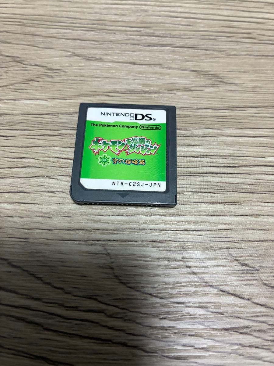 ニンテンドーDS ポケモン不思議のダンジョン 空の探検隊 ソフトのみ