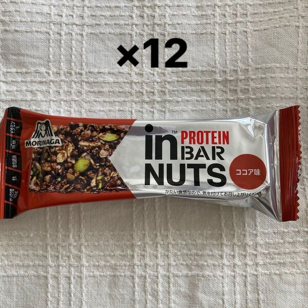 森永製菓 in BAR PROTEIN NUTS インバープロテインナッツ ココア味 12個