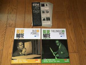 ★BLUE NOTE DeAGOSTINI BUD POWELL&THELONIOUS MONK ブルーノート デアゴスティーニ＋スイングジャーナル切取りディスコグラフィー セット