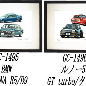 GC-1495 BMW ALPINA B5/B9・GC-1496ルノーGT turbo/ターボ2限定版画300部 直筆サイン有 額装済●作家 平右ヱ門 希望図柄をお選び下さい