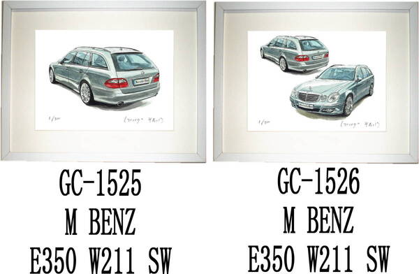 GC-1525ベンツE350sw・GC-1526 Benz E350sw限定版画300部 直筆サイン有 額装済●作家 平右ヱ門 希望図柄をお選び下さい。