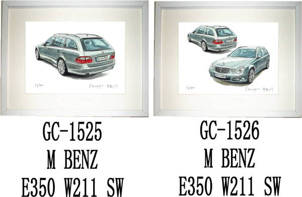 GC-1525ベンツE350sw・GC-1526 Benz E350sw限定版画300部 直筆サイン有 額装済●作家 平右ヱ門 希望ナンバーをお選び下さい。