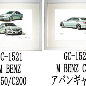 GC-1521ベンツE350/C200・GC-1522 Benz C200限定版画300部 直筆サイン有 額装済●作家 平右ヱ門 希望図柄をお選び下さい。