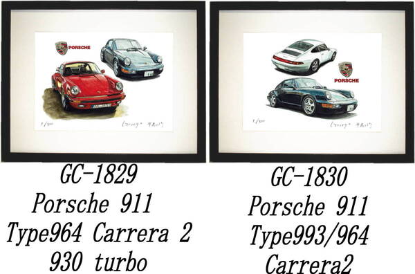 GC-1829 Porsche911/930turbo・GC-1830 911カレラ2限定版画300部 直筆サイン有 額装済●作家 平右ヱ門 希望ナンバーをお選びください。